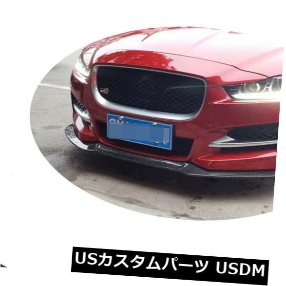 Carbon Fiber Front Bumper Lip Chin Spoiler Bodykit Fit For Jaguar XE 2015-2017カテゴリカーボン素材状態新品メーカーJaguar車種XE発送詳細送料一律 1000円（※北海道、沖縄、離島は省く）商品詳細輸入商品の為、英語表記となります。 Condition: New Brand: car-turning Warranty: Yes Color: Black Number of Pieces: 1PCS Manufacturer Part Number: NJC-20160218 Material: Carbon Fiber Interchange Part Number: front chin lip spoiler front spoiler Attachment Method: Screws, Glue tape Other Part Number: Auto Car Front Lip Chin Spoiler Body Kit Spoiler Bundle Listing: 172475006058 Placement on Vehicle: Front Country/Region of Manufacture: China Surface Finish: High polished 3*3 twill carbon fiber Primary Color: Black UPC: 764880586879※以下の注意事項をご理解頂いた上で、ご入札下さい※■海外輸入品の為、NC,NRでお願い致します。■フィッテングや車検対応の有無については、基本的に画像と説明文よりお客様の方にてご判断をお願いしております。■USパーツは国内の純正パーツを取り外した後、接続コネクタが必ずしも一致するとは限らず、加工が必要な場合もございます。■輸入品につき、商品に小傷やスレなどがある場合がございます。■大型商品に関しましては、配送会社の規定により個人宅への配送が困難な場合がございます。その場合は、会社や倉庫、最寄りの営業所での受け取りをお願いする場合がございます。■大型商品に関しましては、輸入消費税が課税される場合もございます。その場合はお客様側で輸入業者へ輸入消費税のお支払いのご負担をお願いする場合がございます。■取付並びにサポートは行なっておりません。また作業時間や難易度は個々の技量に左右されますのでお答え出来かねます。■取扱い説明書などは基本的に同封されておりません。■商品説明文中に英語にて”保障”に関する記載があっても適応はされませんので、ご理解ください。■商品の発送前に事前に念入りな検品を行っておりますが、運送状況による破損等がある場合がございますので、商品到着次第、速やかに商品の確認をお願いします。■到着より7日以内のみ保証対象とします。ただし、取り付け後は、保証対象外となります。■商品の配送方法や日時の指定頂けません。■お届けまでには、2〜3週間程頂いております。ただし、通関処理や天候次第で多少遅れが発生する場合もあります。■商品落札後のお客様のご都合によるキャンセルはお断りしておりますが、落札金額の30％の手数料をいただいた場合のみお受けする場合があります。■他にもUSパーツを多数出品させて頂いておりますので、ご覧頂けたらと思います。■USパーツの輸入代行も行っておりますので、ショップに掲載されていない商品でもお探しする事が可能です!!お気軽にお問い合わせ下さい。&nbsp;
