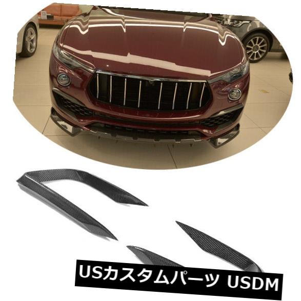 カーボン素材 Maserati Levante S Sport 4-D 16-17用カーボンファイバーフロントバンパーフェンダースプリッター Carbon Fiber Front Bumper Fender Splitter For Maserati Levante S Sport 4-D 16-17