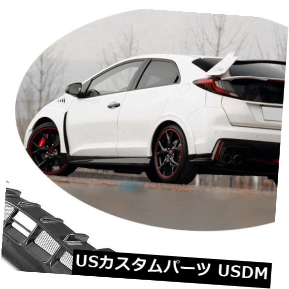 21新作モデル カーボン素材 ホンダシビックタイプr 15 16のためのカーボン繊維のリヤバンパーの拡散器のスポイラーの唇の適合 Carbon Fiber Rear Bumper Diffuser Spoiler Lip Fit For Honda Civic Type R 15 16 セールsale Elplatatenis Com Ar 21新作モデル カーボン素材 ホンダシビックタイプr 15 16のためのカーボン繊維のリヤバンパーの拡散器のスポイラーの唇の適合 Carbon Fiber Rear Bumper Diffuser Spoiler Lip Fit For Honda Civic Type R 15 16 セールsale Elplatatenis Com Ar