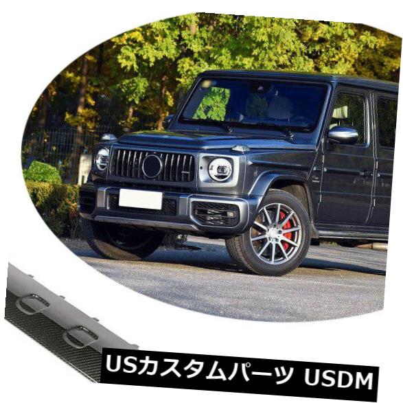 ܥǺ ܥ륻ǥ٥G63AMG 2019ѥեȥХѡץƥɥץ졼 Carbon Fiber Front Bumper Protector Guard Plate For Mercedes-Benz G63AMG 2019