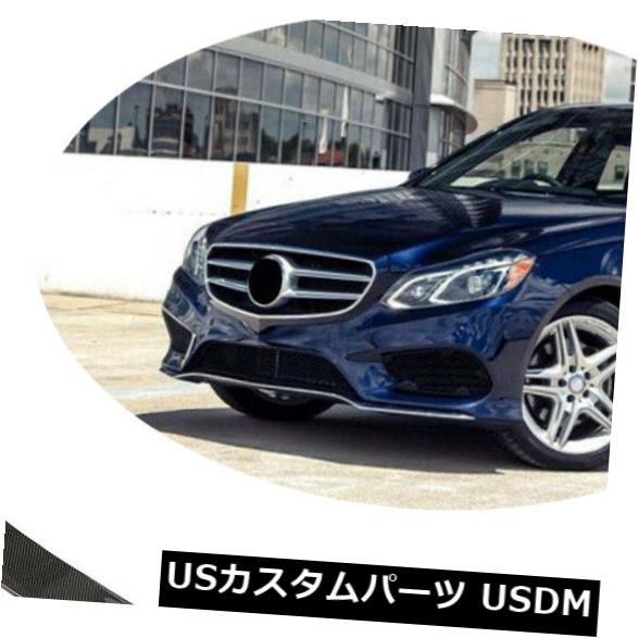 柔らかい カーボン素材 ベンツeクラスe300 50 E400 E550 13 15用カーボンファイバーフロントバンパーリップスポイラー Carbon Fiber Front Bumper Lip Spoiler For Benz E Class 00 50 E400 E550 13 15 在庫有 Www Leveritablekoudou Com 柔らかい カーボン素材 ベンツeクラスe300 50 E400 E550 13 15用カーボンファイバーフロントバンパーリップスポイラー Carbon Fiber Front Bumper Lip Spoiler For Benz E Class 00 50 E400 E550 13 15 在庫有 Www Leveritablekoudou Com