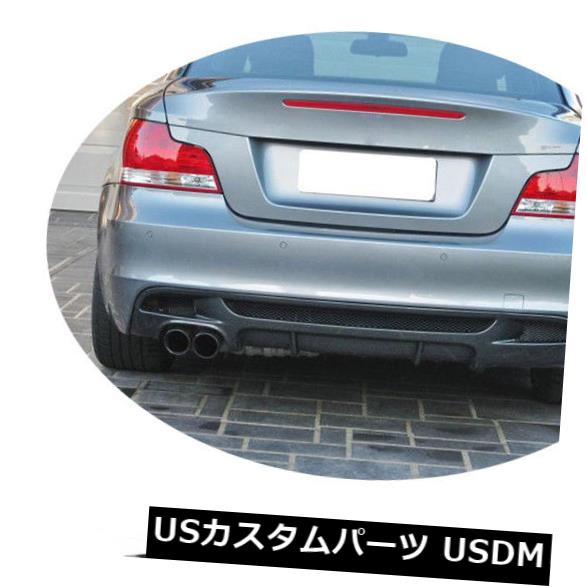 カーボン素材 BMW E82 125i 128i Mスポーツ12-13に適したカーボンファイバーリアバンパーリップディフューザー Carbon Fiber Rear Bumper Lip Diffuser Fit For BMW E82 125i 128i M Sport 12-13