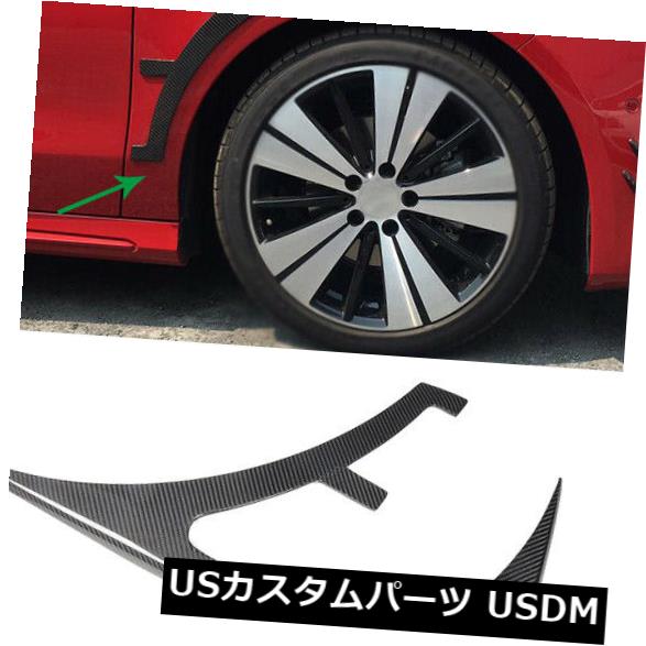 カーボン素材 炭素繊維フロントフィンベンツCLAクラスCLA45 13-17のサイドボディキットスプリッター Carbon Fiber Front Fins Side Bodykit Splitters for Benz CLA-Class CLA45 13-17