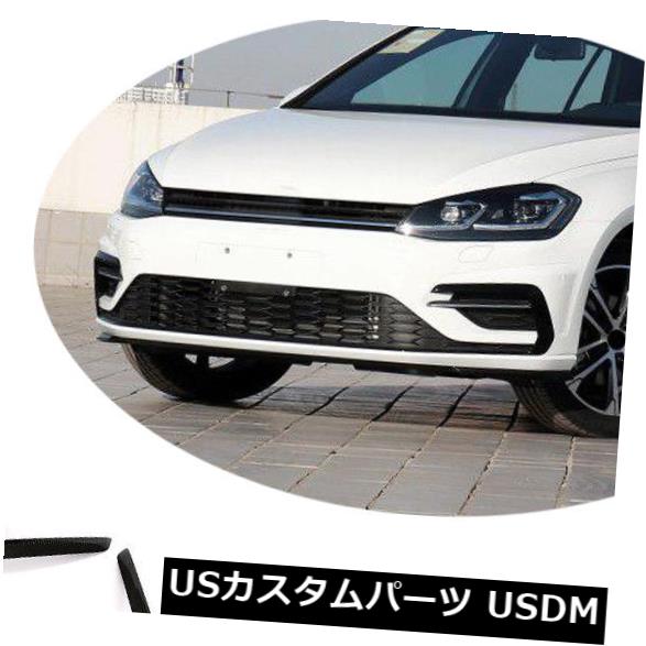 値下げ カーボン素材 18フォルクスワーゲンvw Golf7 5 R R Lineのフロントバンパーフィンスプリッターカーボン繊維 Front Bumper Fins Splitter Carbon Fiber For 18 Volkswagen Vw Golf7 5 R R Line 値引きする Www Cerfa Sn