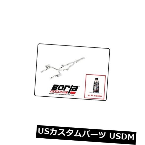 輸入マフラー Borla Cat-Back Exhaust S-Type w / SS Cleaner for 15-19 Challenger SRT 392＃140640 Borla Cat-Back Exhaust S-Type w/SS Cleaner For 15-19 Challenger SRT 392 # 140640