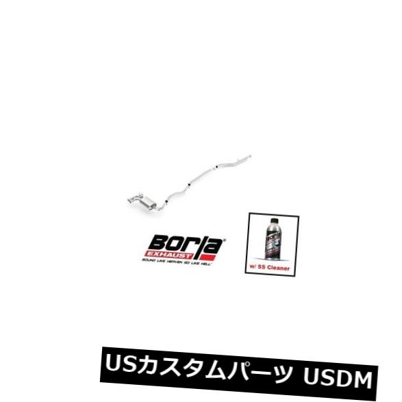 輸入マフラー 12-16 F30 F32 328i / 428i＃140509用Borla Cat-Back Exhaust S-Type w / SSクリーナー Borla Cat-Back Exhaust S-Type w/SS Cleaner for 12-16 F30 F32 328i/ 428i # 140509