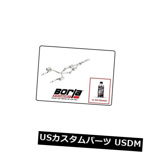 輸入マフラー Borla Cat-Back Exhaust ATAK w / SS Cleaner for 09-14 Challenger R / T＃140708 Borla Cat-Back Exhaust ATAK w/SS Cleaner for 09-14 Challenger R/T # 140708