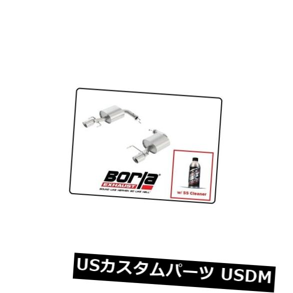 輸入マフラー Borla Axle-Back Exhaust Touring w / SS Cleaner for 14-17 Camry XSE / XLE＃11916 Borla Axle-Back Exhaust Touring w/SS Cleaner for 14-17 Camry XSE / XLE # 11916