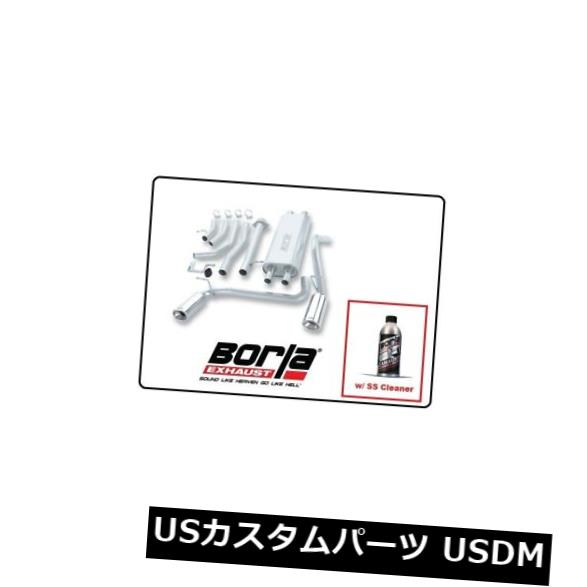 輸入マフラー 03-06ハマーH2のSSクリーナー付きBorla Cat-Backエキゾースト部品＃140037 Borla Cat-Back Exhaust part w/SS Cleaner for 03-06 Hummer H2 # 140037