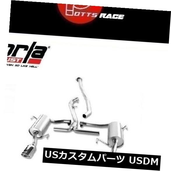 輸入マフラー Borla 140324-2008-2011スバルインプレッサ2.5iキャットバックSタイプエキゾーストに適合 Borla 140324 - Fits 2008-2011 Subaru Impreza 2.5i Catback S-Type Exhaust