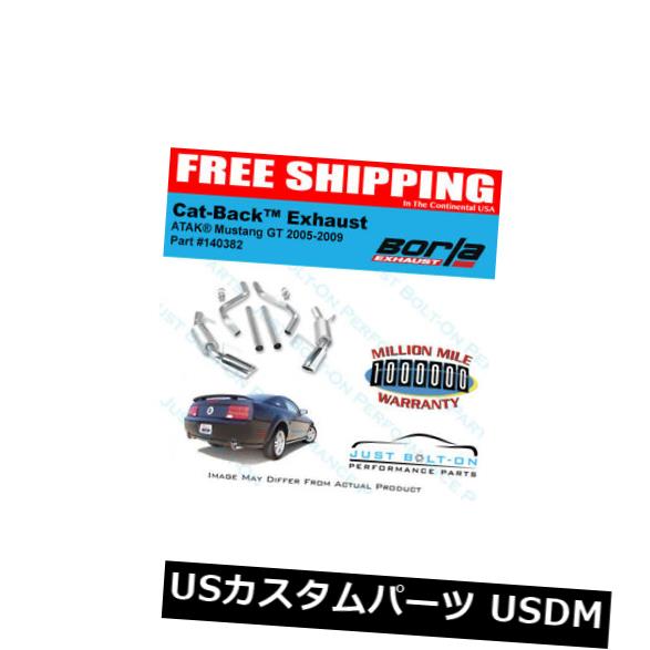 ͢ޥե顼 Borla ATAK Catback Exhaust 05-09 ford Mustang GT / Bullitt 140382 Borla ATAK Catback Exhaust 05-09 ford Mustang GT/Bullitt 140382