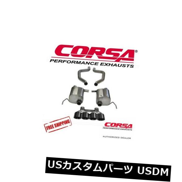 輸入マフラー CORSA 2.75 