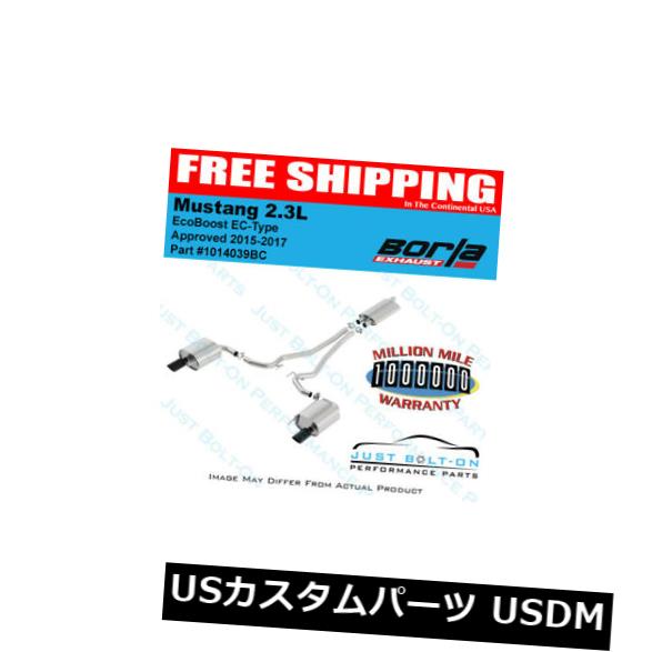 ͢ޥե顼 Borla 15-17 Mustang EcoBoost 2.3L EC-TYPEǧѤCatBack1014039BC Borla 15-17 Mustang EcoBoost 2.3L EC-TYPE Approved CatBack Exhaust 1014039BC