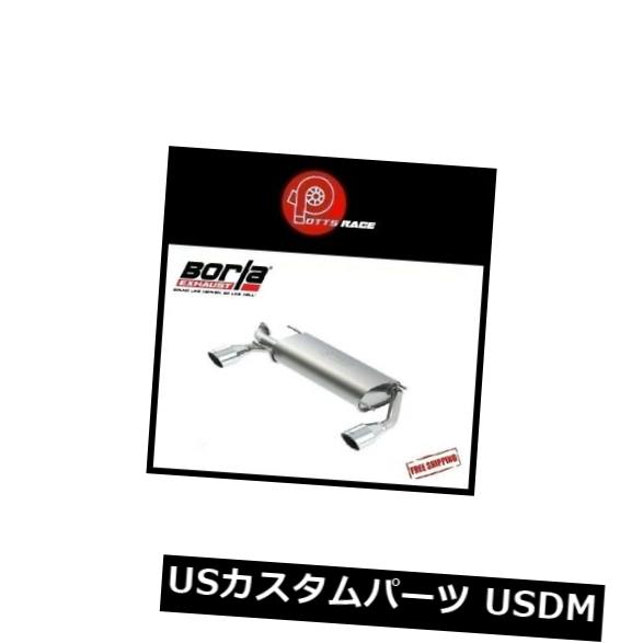 輸入マフラー Borla 11839-13-16 Scion FR-S / Subaru BRZ 2.0Lリアセクション排気ツーリング用 Borla 11839 - For 13-16 Scion FR-S/Subaru BRZ 2.0L Rear Section Exhaust Touring