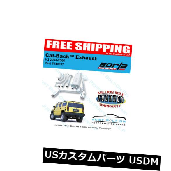 輸入マフラー Borla 03-06 Hummer H2 6.0L 8cyl SSキャットバックエキゾースト140037 Borla 03-06 Hummer H2 6.0L 8cyl SS Catback Exhaust 140037