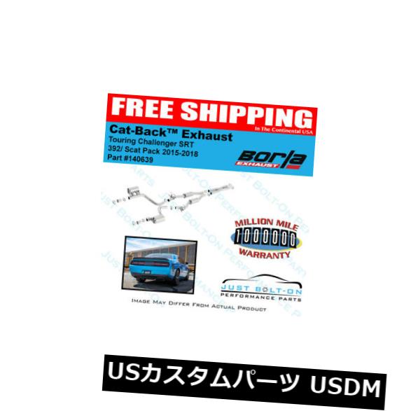 輸入マフラー Borla Touring Cat-Back 15-18 Dodge Challenger SRT / 392 6.4L V8 w / Valves 140639 Borla Touring Cat-Back 15-18 Dodge Challenger SRT/392 6.4L V8 w/Valves 140639