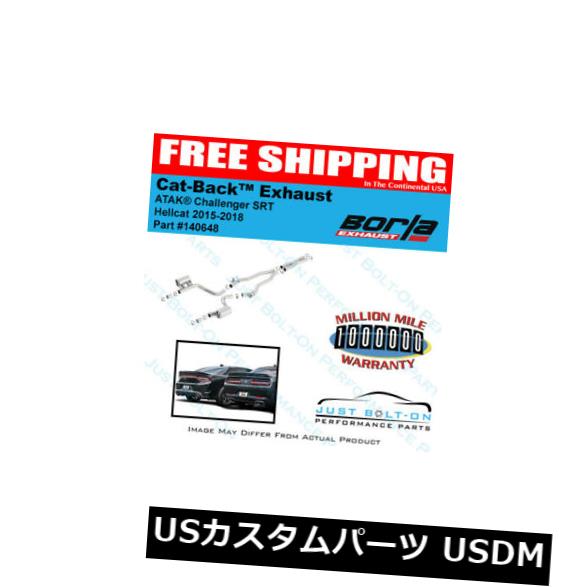 輸入マフラー Borla ATAK Cat-Back 15-18 Challenger Hellcat 6.2L V8 w / Valve Simulator 140648 Borla ATAK Cat-Back 15-18 Challenger Hellcat 6.2L V8 w/Valve Simulator 140648