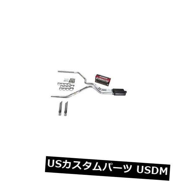 輸入マフラー シルバラード99-06デュアルエキゾースト2.5 MAパイプFlowmaster Super 44 SWチップ Silverado 99-06 dual exhaust 2.5 MA pipe Flowmaster Super 44 SW Tip(2)