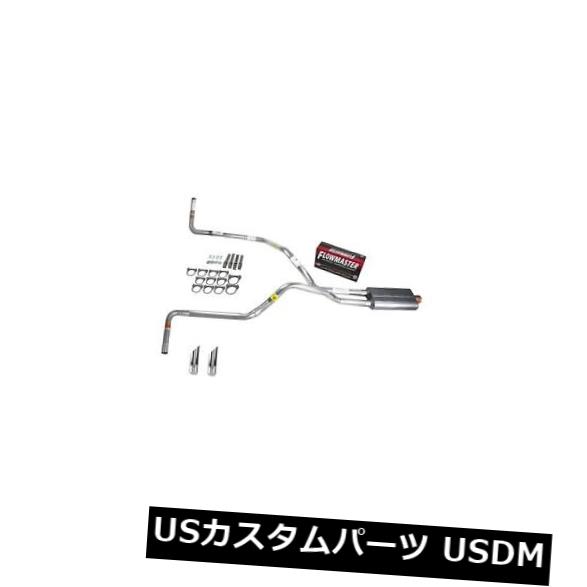 Ram 07-08 dual exhaust 2.5 pipe Flowmaster 50 SW Tip Side Exitカテゴリ輸入マフラー状態新品メーカーDodge車種Ram 1500発送詳細送料一律 1000円（※北海道、沖縄、離島は省く）商品詳細輸入商品の為、英語表記となります。 Condition: New Manufacturer Part Number: NA Brand: NA※以下の注意事項をご理解頂いた上で、ご入札下さい※■海外輸入品の為、NC,NRでお願い致します。■フィッテングや車検対応の有無については、基本的に画像と説明文よりお客様の方にてご判断をお願いしております。■USパーツは国内の純正パーツを取り外した後、接続コネクタが必ずしも一致するとは限らず、加工が必要な場合もございます。■輸入品につき、商品に小傷やスレなどがある場合がございます。■大型商品に関しましては、配送会社の規定により個人宅への配送が困難な場合がございます。その場合は、会社や倉庫、最寄りの営業所での受け取りをお願いする場合がございます。■大型商品に関しましては、輸入消費税が課税される場合もございます。その場合はお客様側で輸入業者へ輸入消費税のお支払いのご負担をお願いする場合がございます。■取付並びにサポートは行なっておりません。また作業時間や難易度は個々の技量に左右されますのでお答え出来かねます。■取扱い説明書などは基本的に同封されておりません。■商品説明文中に英語にて”保障”に関する記載があっても適応はされませんので、ご理解ください。■商品の発送前に事前に念入りな検品を行っておりますが、運送状況による破損等がある場合がございますので、商品到着次第、速やかに商品の確認をお願いします。■到着より7日以内のみ保証対象とします。ただし、取り付け後は、保証対象外となります。■商品の配送方法や日時の指定頂けません。■お届けまでには、2〜3週間程頂いております。ただし、通関処理や天候次第で多少遅れが発生する場合もあります。■商品落札後のお客様のご都合によるキャンセルはお断りしておりますが、落札金額の30％の手数料をいただいた場合のみお受けする場合があります。■他にもUSパーツを多数出品させて頂いておりますので、ご覧頂けたらと思います。■USパーツの輸入代行も行っておりますので、ショップに掲載されていない商品でもお探しする事が可能です!!お気軽にお問い合わせ下さい。&nbsp;