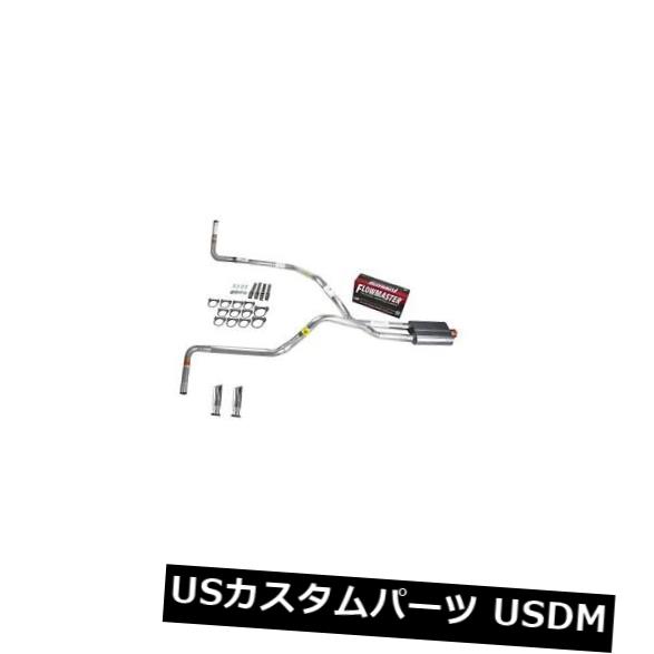 輸入マフラー F150 07-13デュアルエキゾースト2.5パイプFlowmaster 40 RCチップサイド出口 F150 07-13 dual exhaust 2.5 pipe Flowmaster 40 RC Tip Side Exit