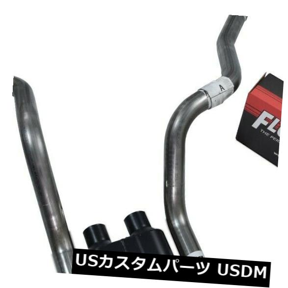 輸入マフラー オールステンレスデュアルエキゾーストキットChevy GMC 1500 88-95 Flowmaster 40 Rear Exit All-Stainless Dual Exhaust Kit Chevy GMC 1500 88-95 Flowmaster 40 Rear Exit