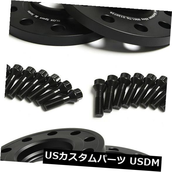 スペーサー BMW F30 F31 F34 F80 F82 M3 M4 3シリーズ用4x 12mm / 15mm 5x120ベストホイールスペーサー 4x 12mm/15mm 5x120 Best Wheel Spacers for BMW F30 F31 F34 F80 F82 M3 M4 3 Series