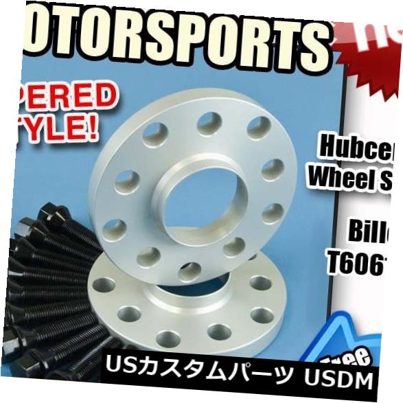 スペーサー 17MMハブセントリックホイールスペーサーブラックテーパーボルトBentley 5x112 57.1 14x1.5 17MM Hubcentric Wheel Spacers Black Tapered Bolts Bentley 5x112 57.1 14x1.5