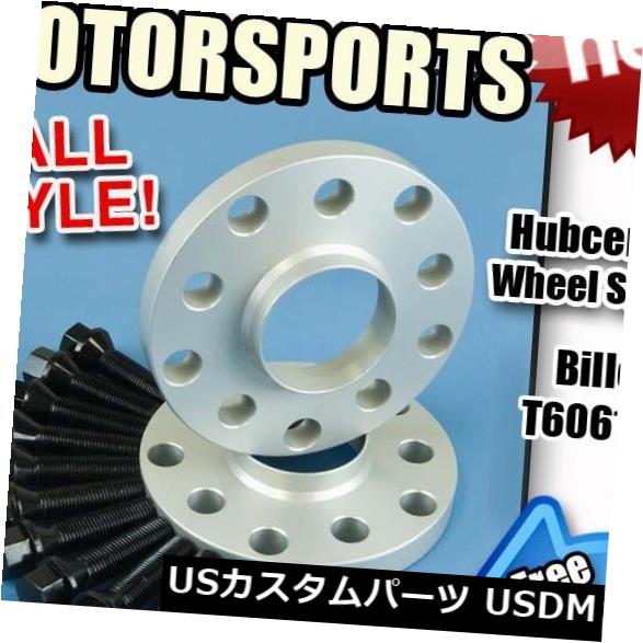 スペーサー 15MMハブセントリックホイールスペーサーブラックボールボルトダッジ5x112 66.5 12x1.5 15MM Hubcentric Wheel Spacers Black Ball Bolts Dodge 5x112 66.5 12x1.5