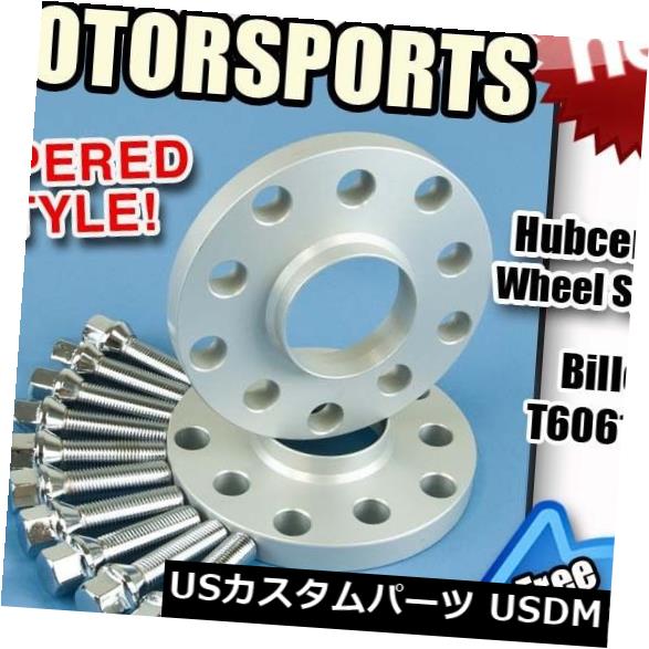 スペーサー 15MMハブセントリックホイールスペーサーシルバーテーパーボルトダッジ5x112 66.5 12x1.5 15MM Hubcentric Wheel Spacers Silver Tapered Bolts Dodge 5x112 66.5 12x1.5