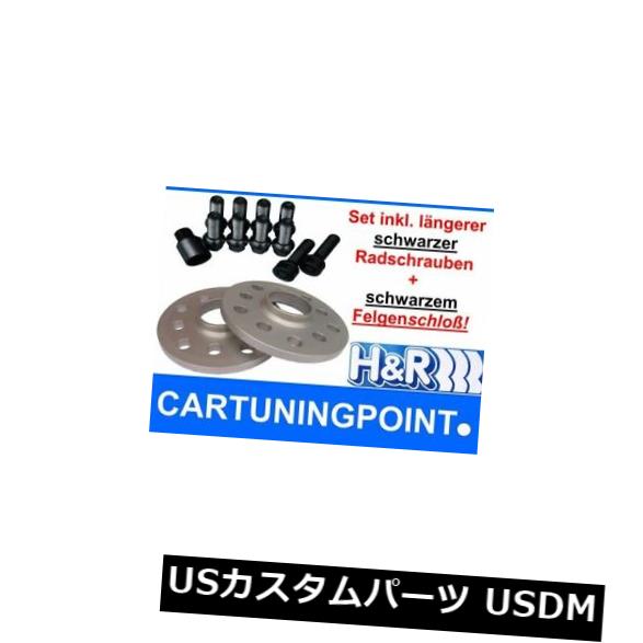 スペーサー H＆amp; rホイールスペーサーシュコダオクタビアタイプ5E 16mm +ボルト+ロックSw H&amp;r Wheel Spacer Skoda Octavia Type 5E 16mm +Bolts + Lock Sw