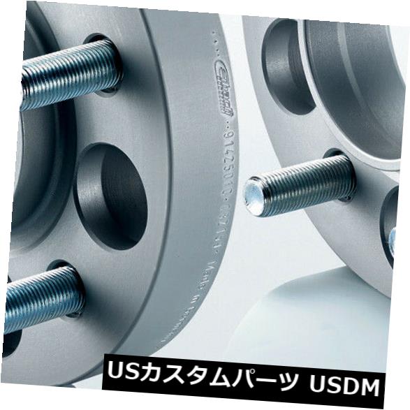 スペーサー EibachホイールスペーサーシボレークルーズトラックS90-4-25-052-C Hプロスペーサー用2x25mm Eibach wheel spacer 2x25mm for Chevrolet Cruze Trax S90-4-25-052-CH Pro-spacer