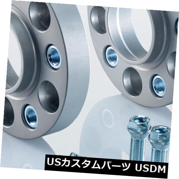 スペーサー EibachホイールスペーサースズキスプラッシュスイフトS90-7-25-026-S Uプロスペーサー用2x25mm Eibach wheel spacer 2x25mm for Suzuki Splash Swift S90-7-25-026-SU Pro-spacer