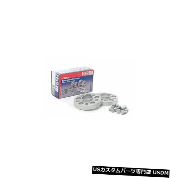 ワイドトレッドスペーサー H&R 30mm Silver Bolt On Wheel Spacers for 2014-2016 BMW 428i xDrive