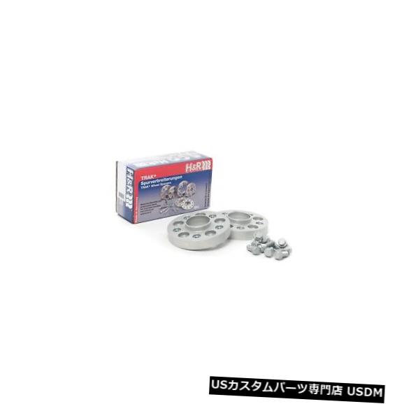 ワイドトレッドスペーサー H&R 25mm Silver Bolt On Wheel Spacers for 1992-1998 BMW 325is