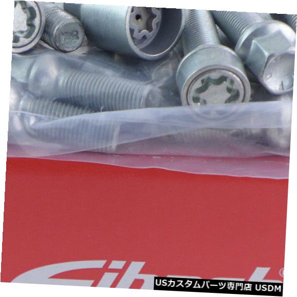 ワイドトレッドスペーサー Eibachホイールスペーサーフロントアクスル+リアアクスル10 / 16mm Lk：100/112/5 Mz57 Eibach Wheel Spacer Front Axle + Rear Axle 10/16mm Lk: 100/112/5 Mz57