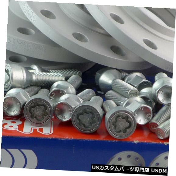 ワイドトレッドスペーサー H&r Wheel Spacer Front Axle + Rear Axle ABE for BMW 10/24mm Silver