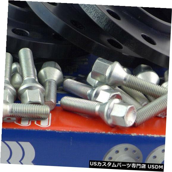 ワイドトレッドスペーサー H&r Wheel Spacer Front+Rear ABE for BMW 20mm Black/Si XB75726-10