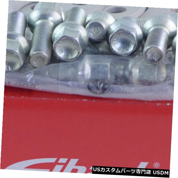 ワイドトレッドスペーサー Eibachホイールスペーサーフロントアクスル+リアアクスル10 / 16mm Lk：100/112/5、Mz：57シルバー Eibach Wheel Spacer Front Axle + Rear Axle 10/16mm Lk: 100/112/5, Mz : 57 Silver