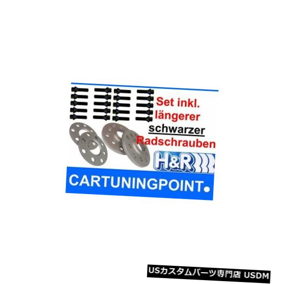 ワイドトレッドスペーサー H&r Wheel Spacer Front+Rear BMW X1 Type X1 10/20mm MB Sw