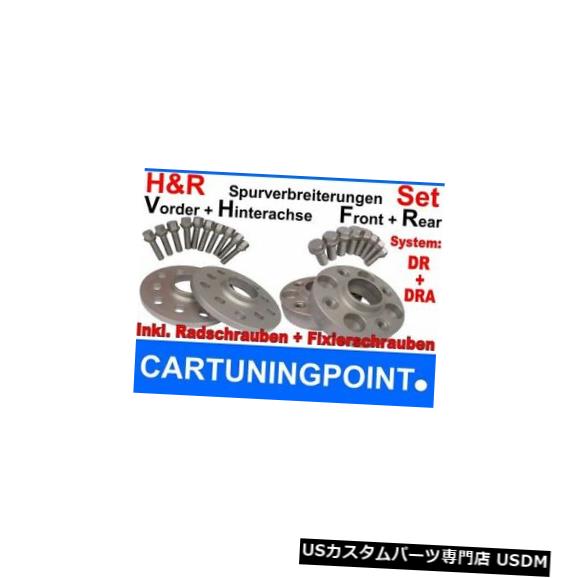 磻ɥȥåɥڡ H&r Wheel Spacer Front+Rear BMW X1 Type X1 20/60mm Si