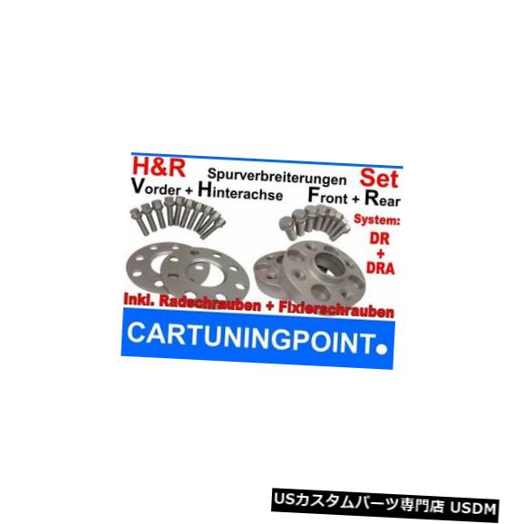 ワイドトレッドスペーサー H&amp;r Wheel Spacer Front+Rear VW Jetta Type 16 6/40mm Si