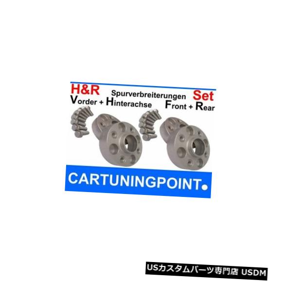 ワイドトレッドスペーサー H&amp;r Wheel Spacer Front + Ha Peugeot 308 50/60mm