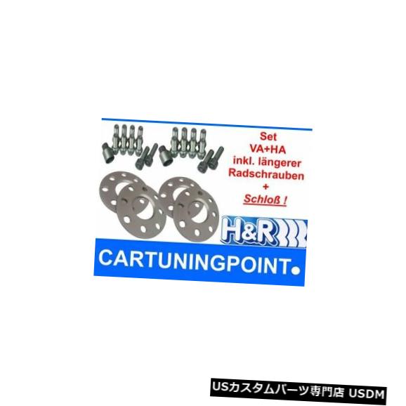 磻ɥȥåɥڡ H&r Wheel Spacer Front+Rear Renault Scenic Ja (5-Loch) 10mm +Bolts + Lock Si