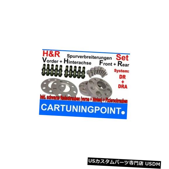 ワイドトレッドスペーサー H&r Wheel Spacer Front+Rear Renault Twingo C06 10/50mm SWX