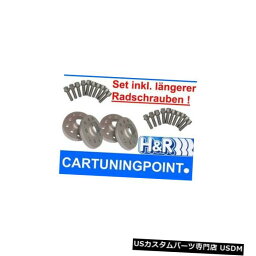 ワイドトレッドスペーサー H&amp;r Wheel Spacer Front+Rear BMW 7er 7/1 (E32) 30mm + Wheel Bolts Si