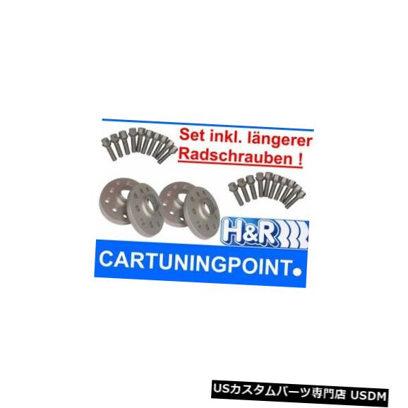 ワイドトレッドスペーサー H&r Wheel Spacer Front + Ha Peugeot 407 30mm + Wheel Bolts Si