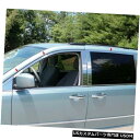 Window Accent 08-18ダッジグランドキャラバン4dr QAAステンレス8pcsウィンドウアクセントパッケージWP48896 08-18 DODG...