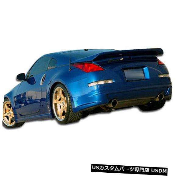 Rear Bumper 03-08日産350Z AM-S Duraflexリアバンパーリップボディキットに適合!!! 104986 03-08 Fits Nissan 350Z AM-S Duraflex Rear Bumper Lip Body Kit!!! 104986