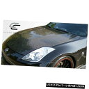 ボンネット 07-08日産350Z OEMカーボンファイバークリエーションボディキットに適合-フード!!! 104775 07-08 Fits Nissan 3...