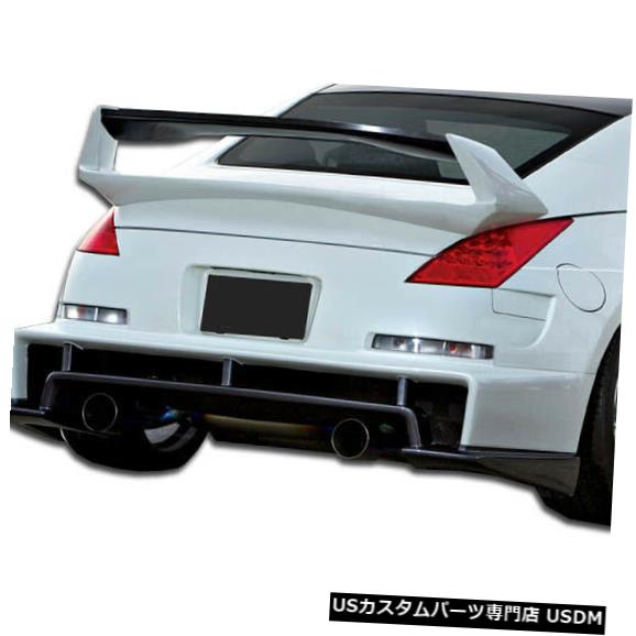 Rear Wide Body Kit Bumper 03-09日産350Z AM-S Duraflexリアバンパーディフューザーワイドボディキット107227に適合 03-09 Fits Nissan 350Z AM-S Duraflex Rear Bumper Diffuser Wide Body Kit 107227